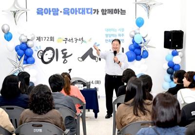 [NSP PHOTO][소통 특별시 파주⓵]김경일 시장, 소통·공감·혁신 2년 차 성적표 공개