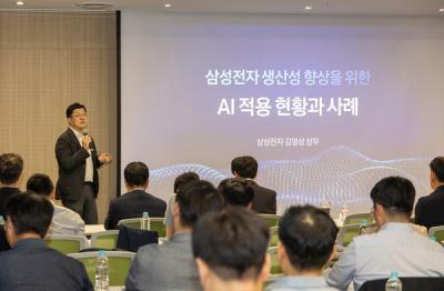 [NSP PHOTO]삼성전자, 2025 우수기술 설명회 개최…삼성월렛 머니·포인트 국내 출시