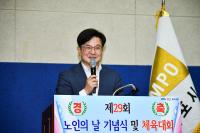 [NSP PHOTO]김포시, 제29회 노인의 날 기념행사 개최