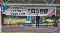 [NSP PHOTO]평창교육지원청, 제57주기 이승복 추모식 개최