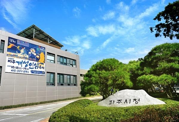 [NSP PHOTO]파주시, 평화경제특구 실질적 준비에 착수