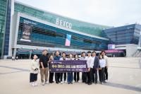 [NSP PHOTO]용인시의회, 용인 플랫폼시티 특별계획구역 관련 부산 벡스코 벤치마킹