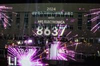 [NSP PHOTO]산업도시 넘어 창의도시 2025 광양 국제미디어아트 페스티벌...오는 22일 개막
