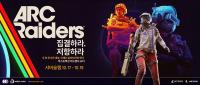 [NSP PHOTO]넥슨, PvPvE 서바이벌 신작 아크 레이더스 서버 슬램 실시