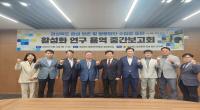 [NSP PHOTO]경북도의회, 읍성문화 전승 방안 연구회 중간보고회 개최