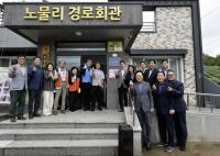 [NSP PHOTO]영덕군, 산불 피해 경로당 개보수 마치고 새 단장