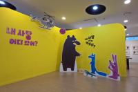 [NSP PHOTO]광양희망도서관, 그림책이 반짝, 친구가 되는 순간 전시 개최