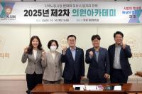 [NSP PHOTO]오산시의회, 경기 침체속 일자리 정책 모색