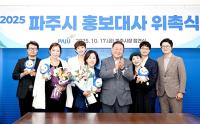 [NSP PHOTO]파주시, 두 번째 달·젼언니·김설 새 홍보대사 위촉