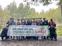 [NSP PHOTO]영천교육지원청, 2025 영천형 마을체험학교 운영 역량 강화 연수 실시