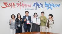 [NSP PHOTO]군포시, 2025 대한민국SNS대상 최우수상 수상