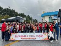 [NSP PHOTO]울진군, 2025년 자원봉사자 워크숍 실시