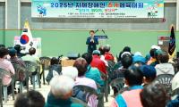 [NSP PHOTO]울진군, 지체장애인협회 추계 체육대최 개최