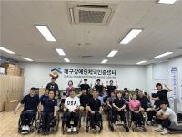 [NSP PHOTO]대구시장애인체력인증센터, 지역장애인 건강 지킴이 역할