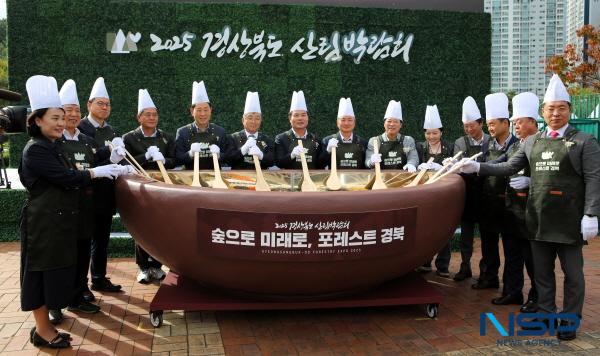 [NSP PHOTO]경북도, 2025 경상북도 산림박람회 개최