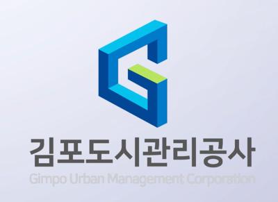 [NSP PHOTO]김포도시관리공사 감정4지구 도시개발사업 실시계획 인가 완료