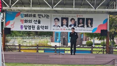 [NSP PHOTO]평창교육지원청 제57주기 이승복 추모식 개최