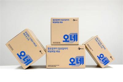 [NSP NEWS Image]CJ대한통운오네 올해 가장 아름다운 우리말 상표문체부 장관상 수상