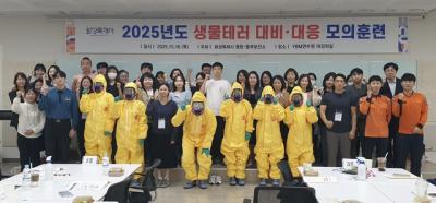 [NSP PHOTO]화성시 2025 생물테러 대비 모의훈련 실시