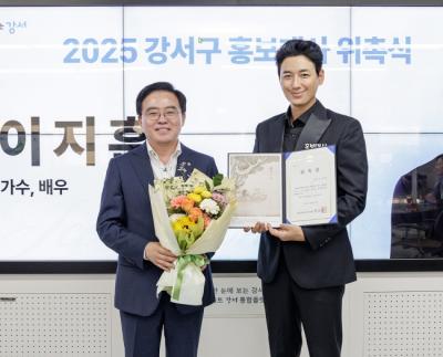 [NSP PHOTO]뮤지컬 배우 이지훈, 서울 강서구 홍보대사 위촉