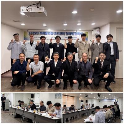 [NSP PHOTO]케이블교량 유지관리 협의체 출범…국토안전관리원 안전관리 강화