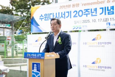 [NSP PHOTO]이재준 수원시장 노숙인 가족처럼 돌봐 주신 모든 분께 감사