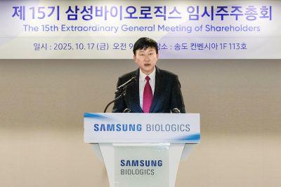 [NSP PHOTO]삼성바이오로직스, 인적분할안 주총 통과…지주사 삼성에피스홀딩스 설립