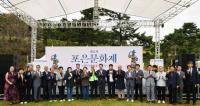 [NSP PHOTO]용인특례시, 제21회 포은문화제 개최