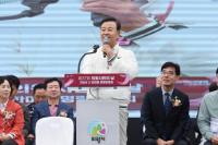 [NSP PHOTO]의왕시, 제37회 시민의 날 기념식 및 한마음 명랑운동회 성료