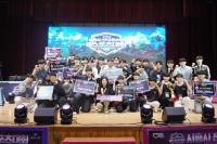 [NSP PHOTO]10주년 맞은 시흥시청소년동아리축제, 2만여 명 참여 속 성료