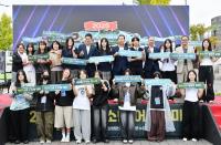 [NSP PHOTO]담양군,  청소년 어울림마당 개최