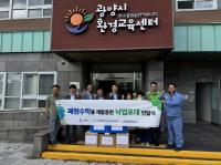 [NSP PHOTO]광양시, 폐현수막으로 낙엽 수거용 마대 제작…자원 선순환 촉진