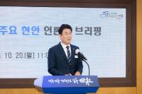 [NSP PHOTO]순천시, 전 시민에 20만 원 민생회복지원금 지급