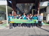 [NSP PHOTO]봉화군, 안전점검의 날 홍보 캠페인 펼쳐