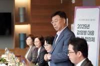 [NSP PHOTO]성남시, 독감·A형간염·백일해 홍보 강화