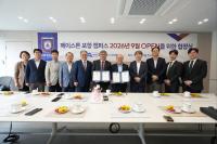 [NSP PHOTO]포항 학잠자이애서턴, 단지 내 글로벌 교육 브랜드 페이스튼 포항캠퍼스 입점 확정