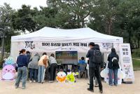 [NSP PHOTO]넥슨, 국립국어원과 헬로메이플 기반 우리말 학습 콘텐츠 개발 맞손