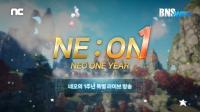 [NSP PHOTO]엔씨, BNS NEO 1주년 기념 특별 라방 진행