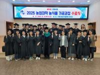 [NSP PHOTO]구미시 농업대학 농식품 가공과정 수료식 개최