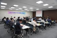 [NSP PHOTO]경북도, K-탑티어 석·박사 프로젝트 추진 발표회 개최