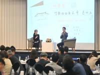 [NSP PHOTO]경북교육청, 2025 하반기 중등 교감 역량 강화 연수 실시