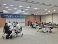 [NSP PHOTO]포항시, 성인지예산 컨설팅으로 예산 형평성 강화