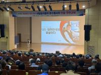 [NSP PHOTO]포항시, APEC 정상회의 대비 친절·안전 교육 실시