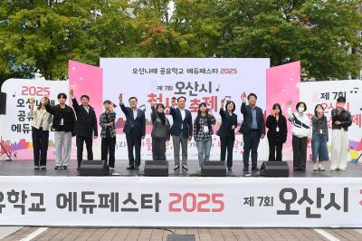 [NSP PHOTO]오산시 청소년 기획한 참여형 축제 4000명 몰려