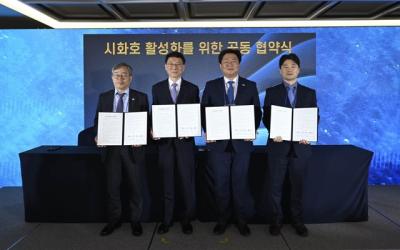 [NSP PHOTO]화성시 경기도안산시시흥시와 시화호 활성화 나선다