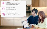 [NSP PHOTO]LG유플러스, 인터넷 요금제 너겟 라이트 출시…월 최대 6600원 인하