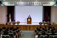 [NSP PHOTO]김태균 전남도의장, 2025 전라남도국공립어린이집연합회 원장 역량 강화 워크숍 참석