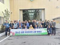 [NSP PHOTO]장수군, 사과 본고장 일본 아오모리현 기술교류 추진