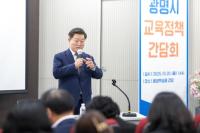 [NSP PHOTO]박승원 광명시장 아이들이 지역 속에서 배우고 성장하도록 교육공동체 확립할 것