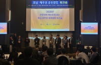 [NSP PHOTO]여수 한영대학교, 전문대학 호남・제주권 공유협업 워크숍 개최